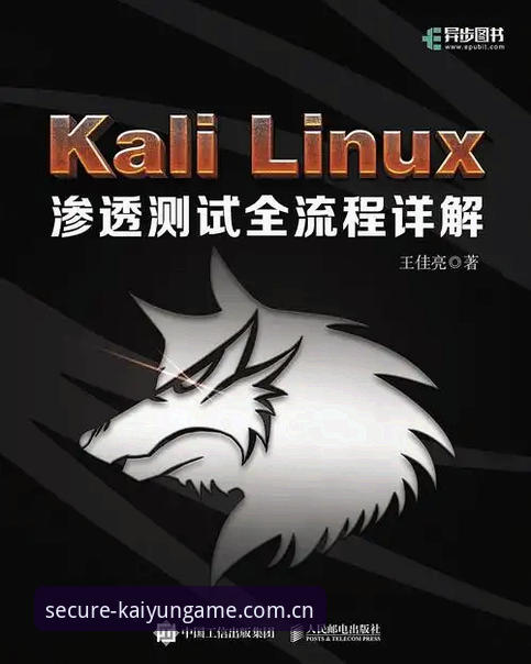 新手必看：kaiyun体育官网使用心得，从登录到投注全流程详解