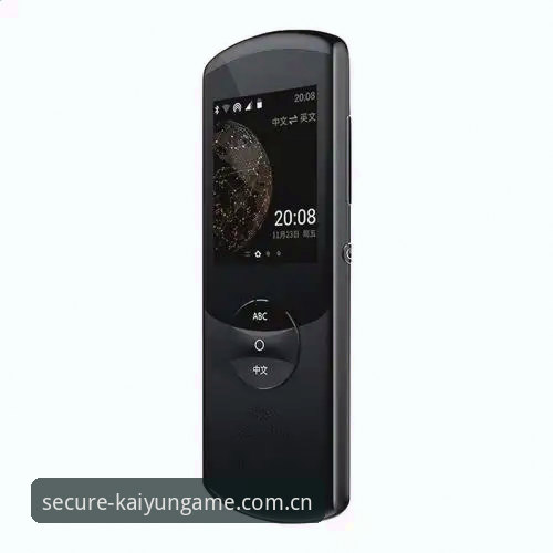 KY体育最新版本v2.0.3全面解析：安全登录与创新体验的深度探索