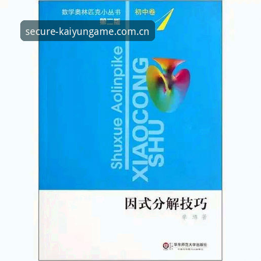 kaiyun体育官网怎么样 kaiyun体育官网安全登录操作教程:从入门到精通的技术指南