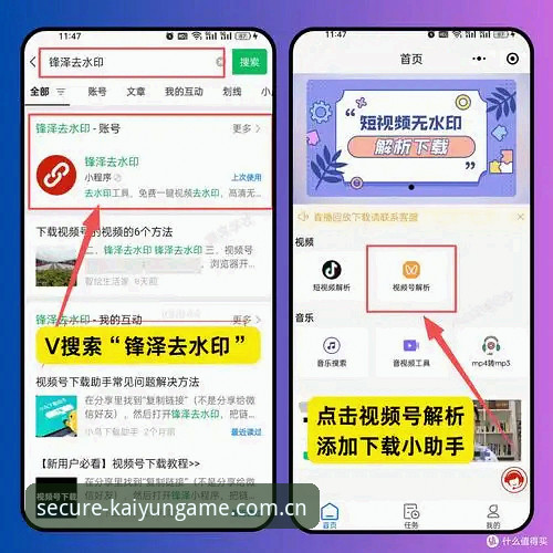 kaiyun平台下载最新版 kaiyun平台下载最新版全攻略:从下载到安全登录,老用户手把手教你玩转