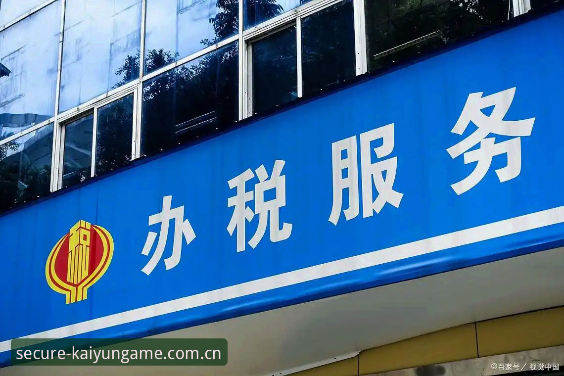 kaiyun登录流程 kaiyun体育官网登录流程详解:安全高效的入口指南